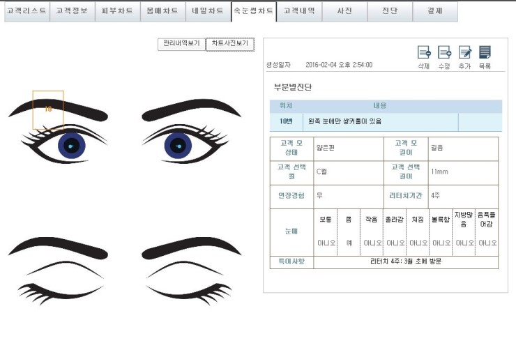 록시네일 이미지