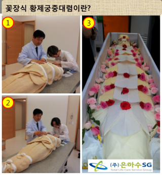 은하수에스지 이미지