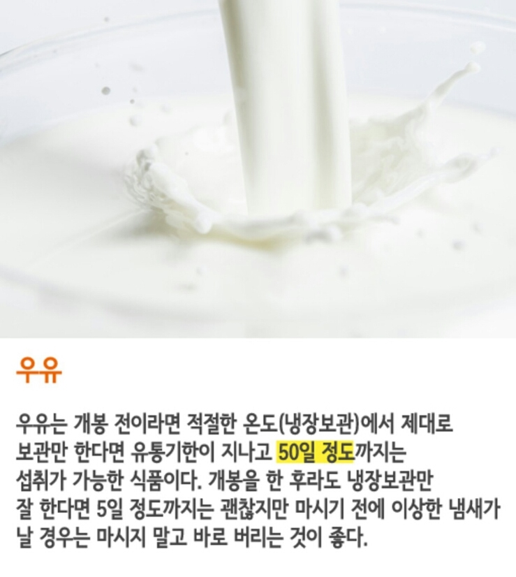 봉봉유통 이미지