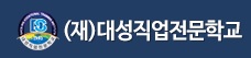 태양자동차종합정비 이미지