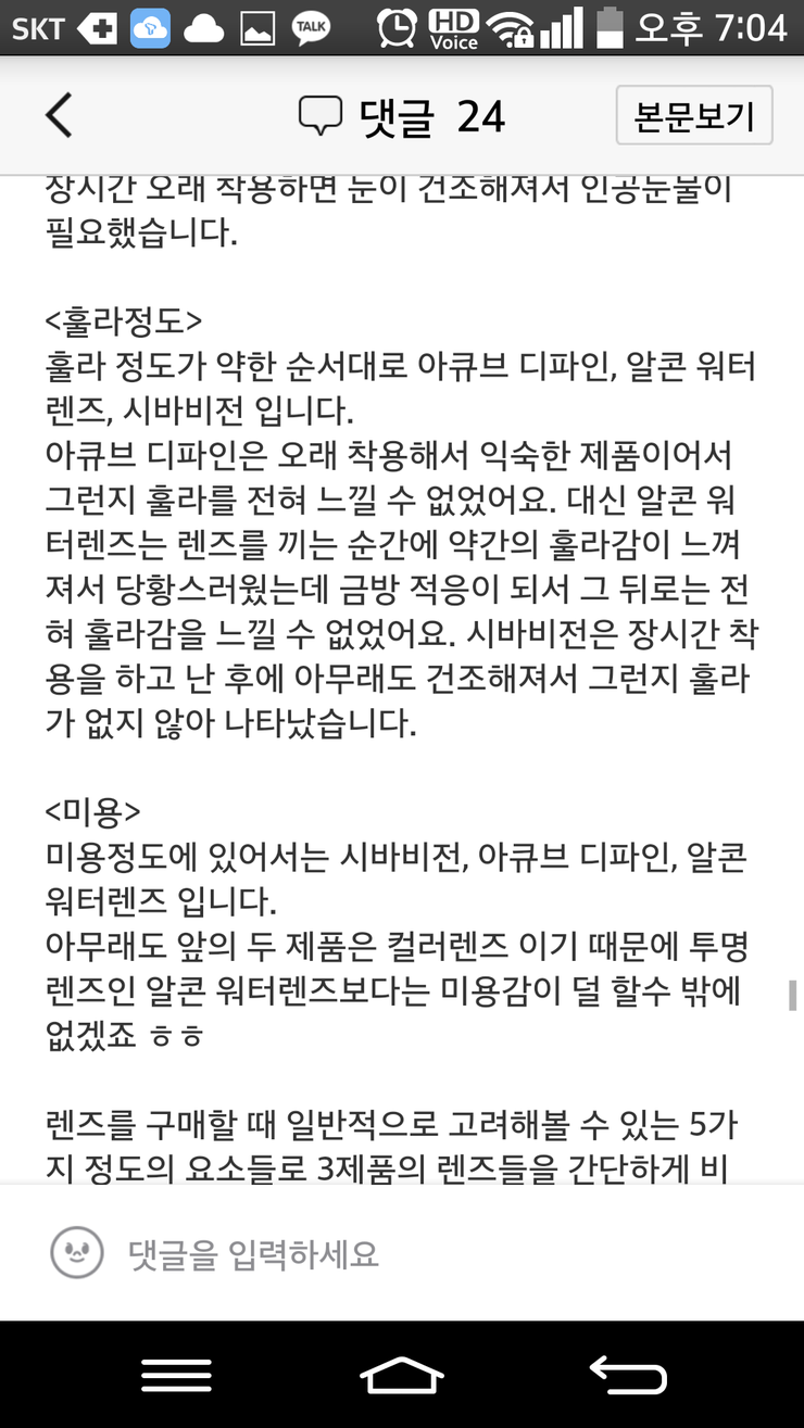 티월 이미지