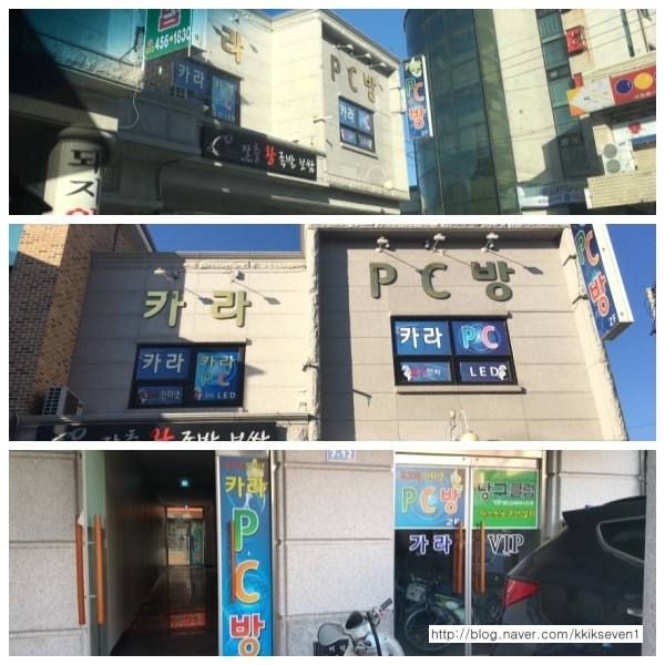 카라피시방 이미지