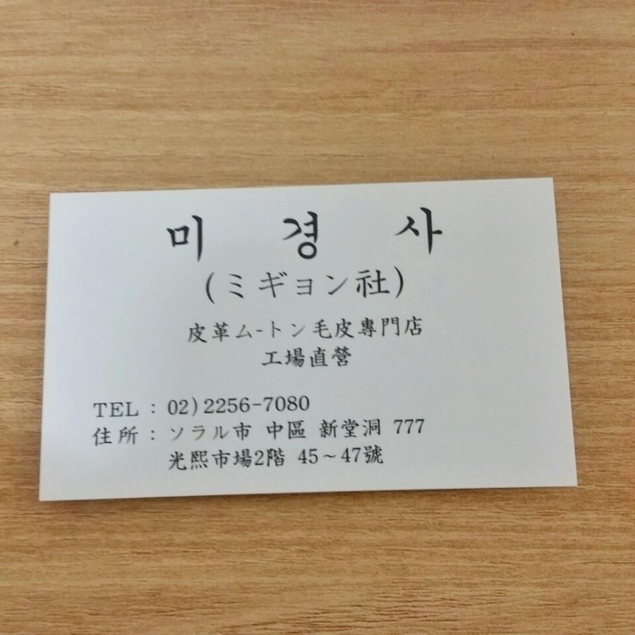 미경사2 이미지