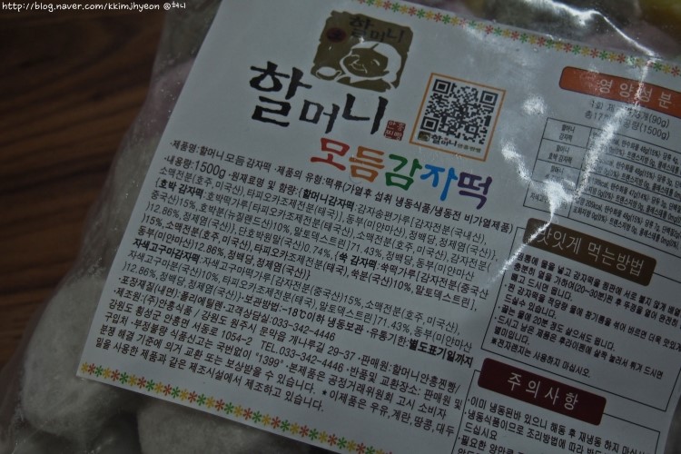 강원감자떡 이미지