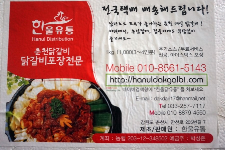 한울유통 이미지