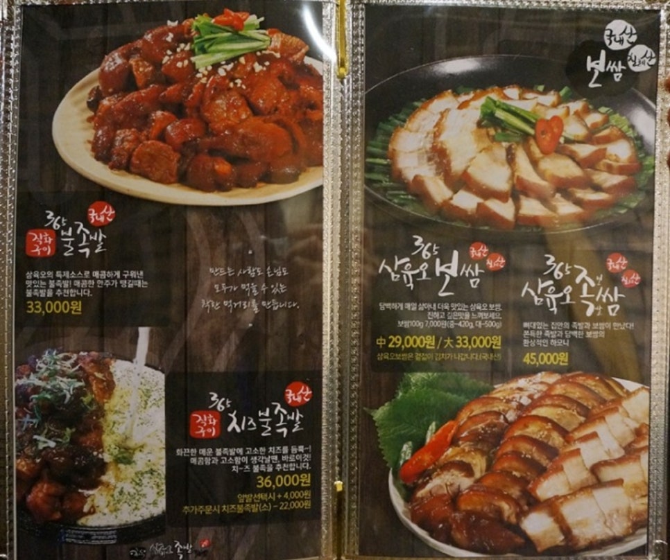 삼육오 이미지