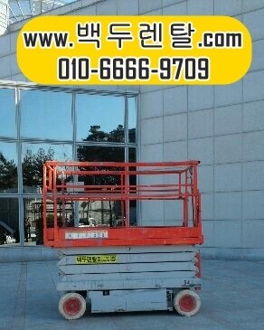 키다리렌탈고소작업대 이미지