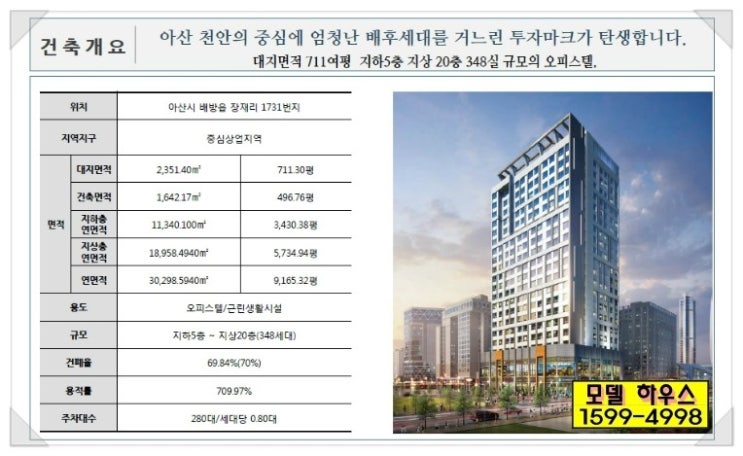 금장건설(주) 이미지