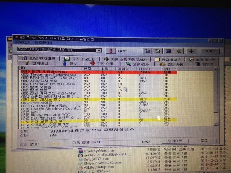 동탄컴퓨터119 이미지