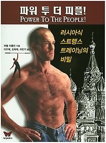 피플짐 이미지