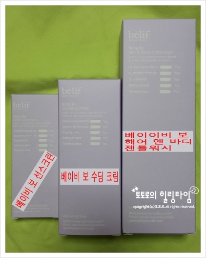 선해어 이미지
