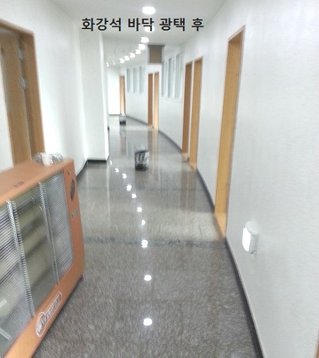 상쾌한산업 이미지