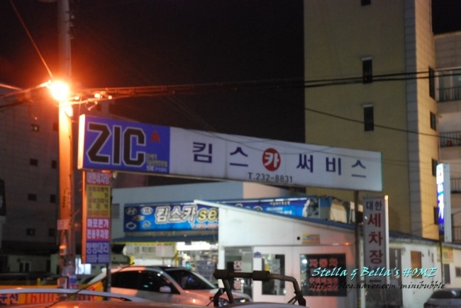 킴스카써비스 이미지