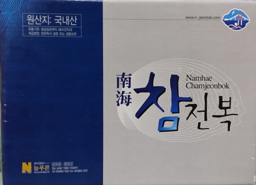 해삼영어조합법인 이미지