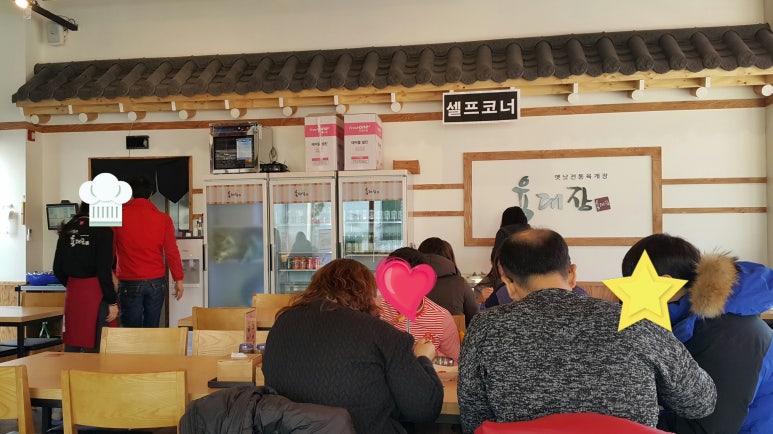 육대장 공세 이미지