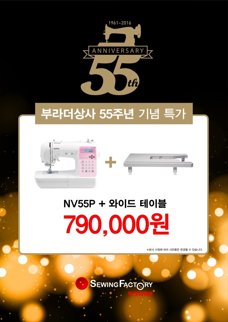 원미싱상사 이미지