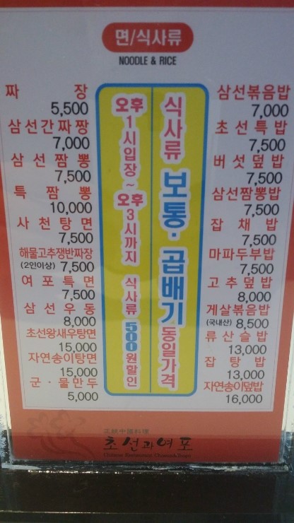 초선그리고여포 이미지