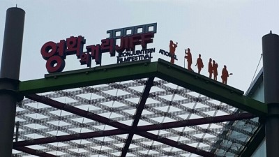 전주밥상한식뷔페 이미지