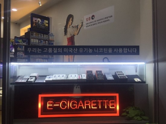 킹콩전자담배멀티샵강남점 이미지