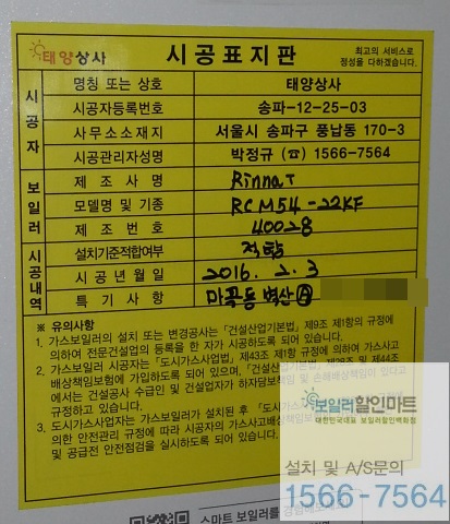 벽산할인마트 이미지