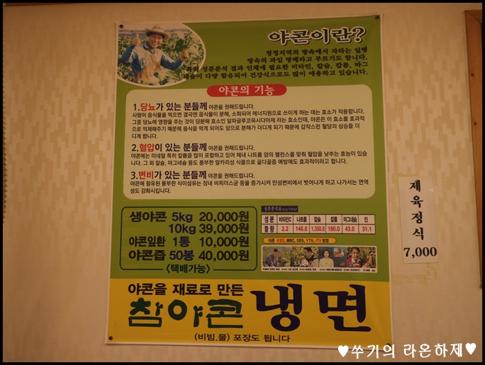 제주한라포크 이미지
