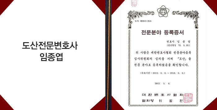 법무법인여명유한 이미지