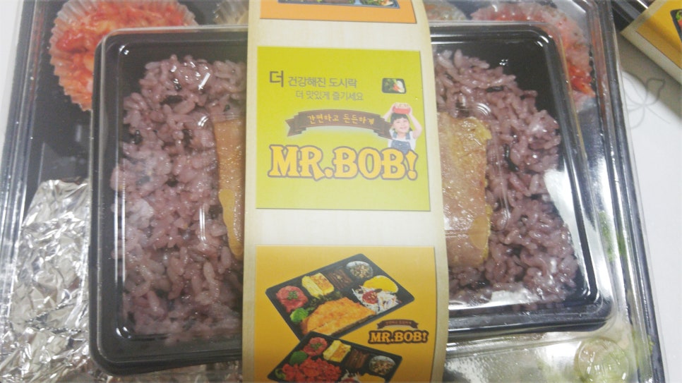 라도시락 이미지