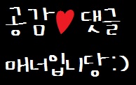 오닭발이네 이미지