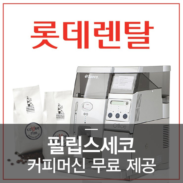 커피림 이미지