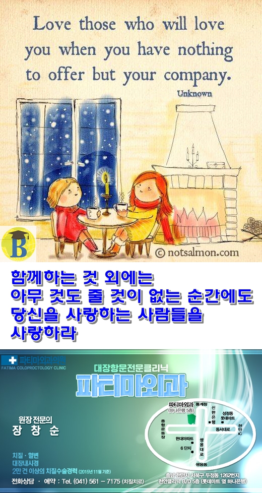 파티마외과의원 이미지