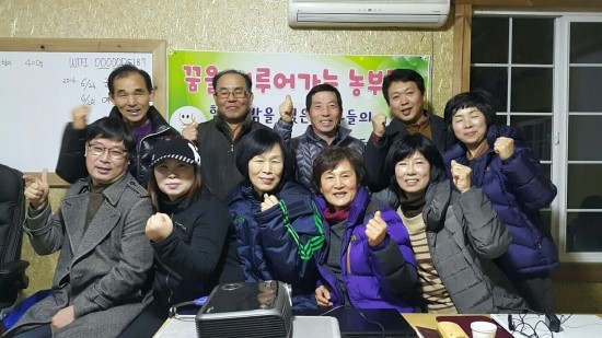 힘찬농부 이미지