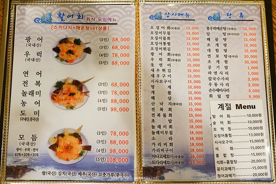 바다회센터 이미지