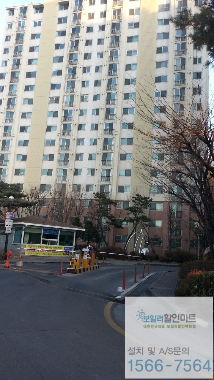 벽산할인마트 이미지