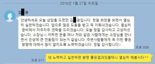 보금자리결혼연구소 이미지