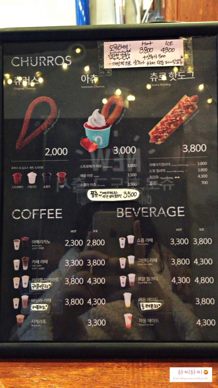 스트릿츄러스신세계천안 이미지