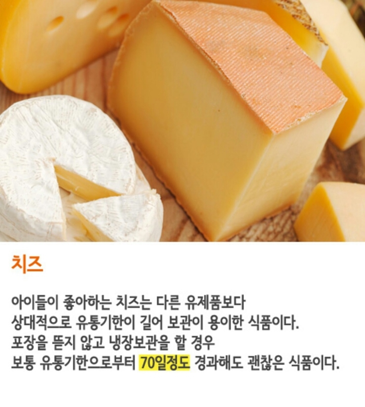 봉봉유통 이미지