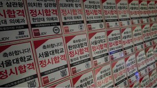 신화창조학원 이미지