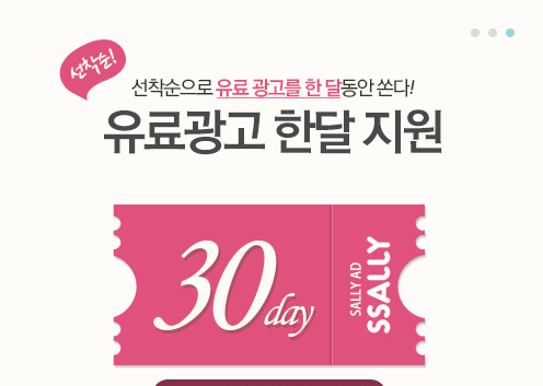 샐리마켓 이미지