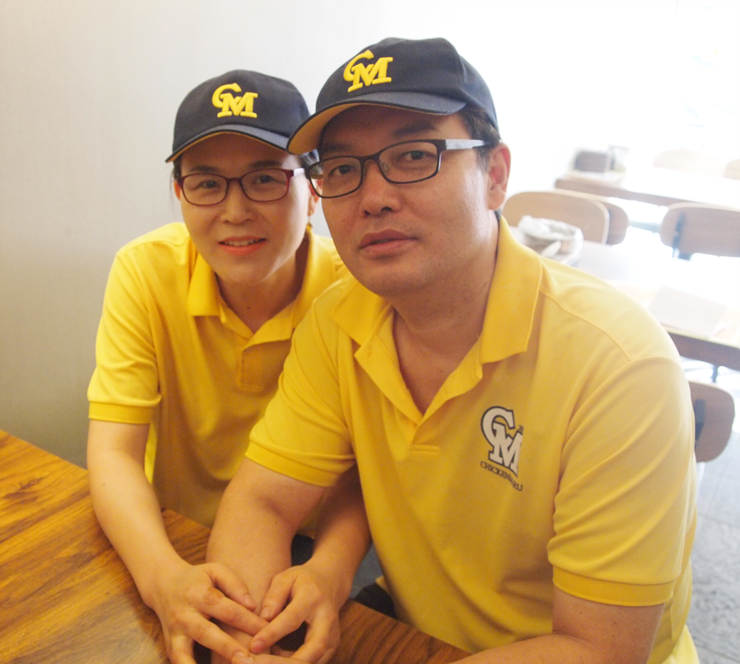 호프마루 이미지
