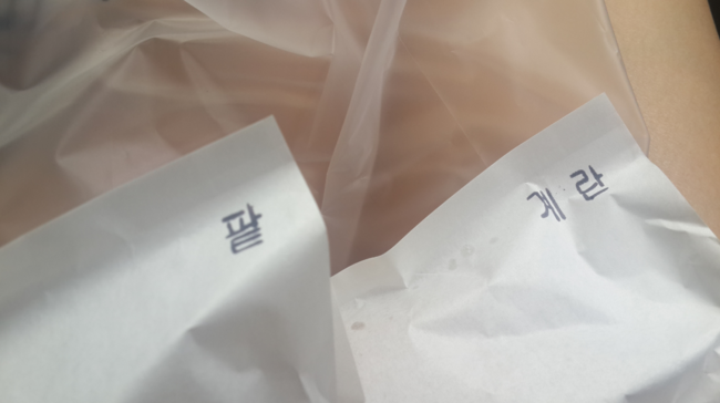 행복한고로케 이미지