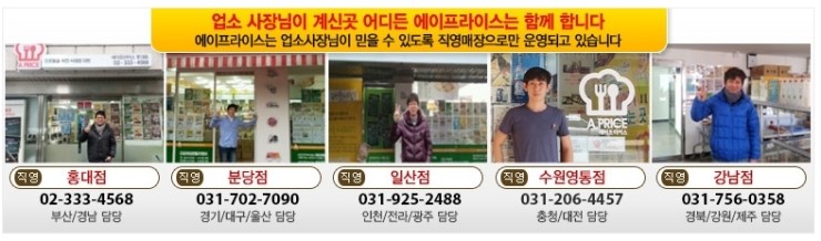 (주)엠오유통 이미지