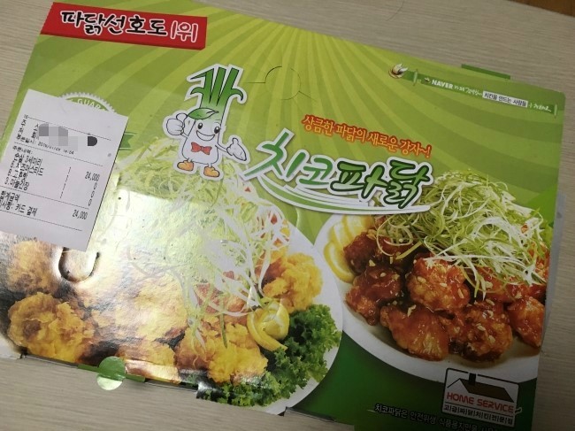 치코파닭 이미지
