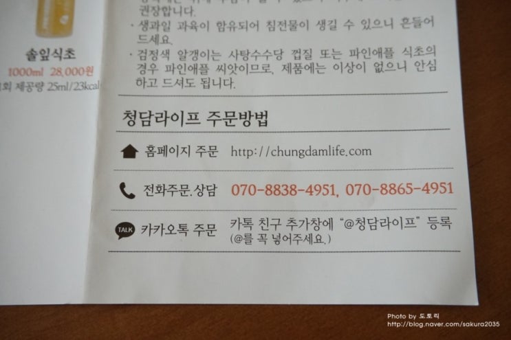 청담라이프 이미지