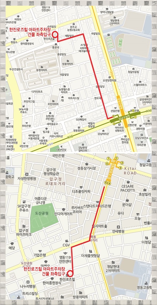 뒷골목포차 이미지