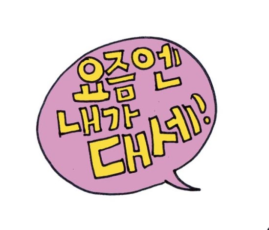 뷰티무브엘 이미지