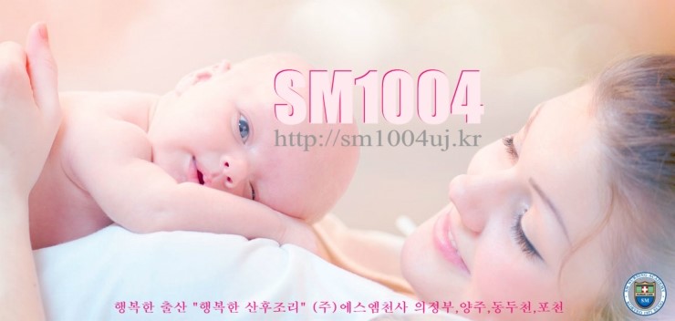 (주)포천에스엠 이미지