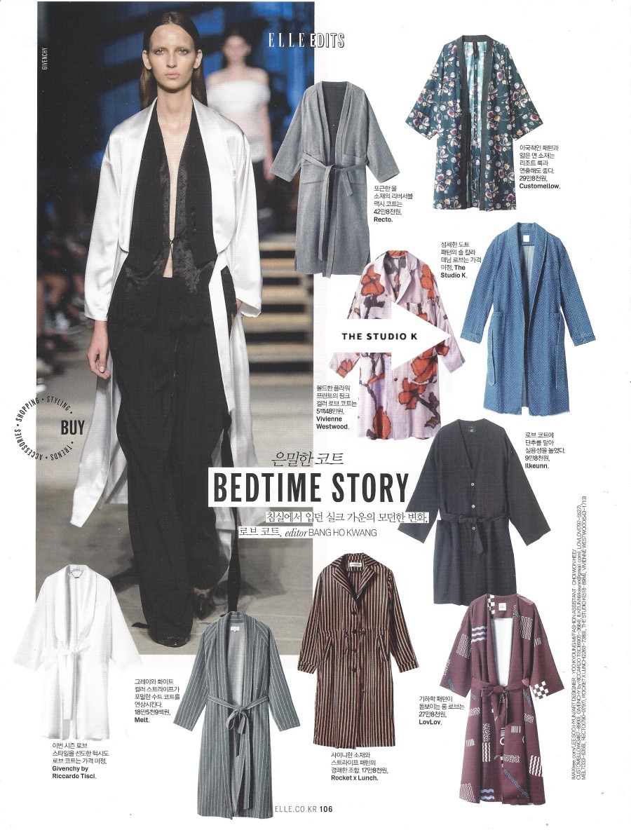 더 엘르(The Elle) 이미지