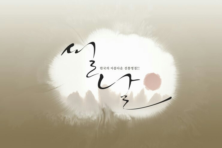서광세차장 이미지