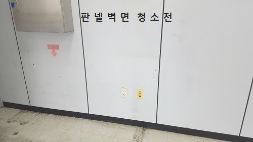 상쾌한산업 이미지