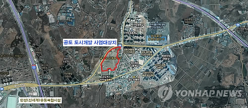 공도산업개발 이미지
